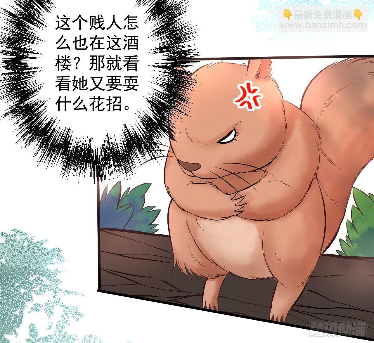 《重生之最强魔尊赘婿（旧）》云楼酒肆毒妇嫉 第35页