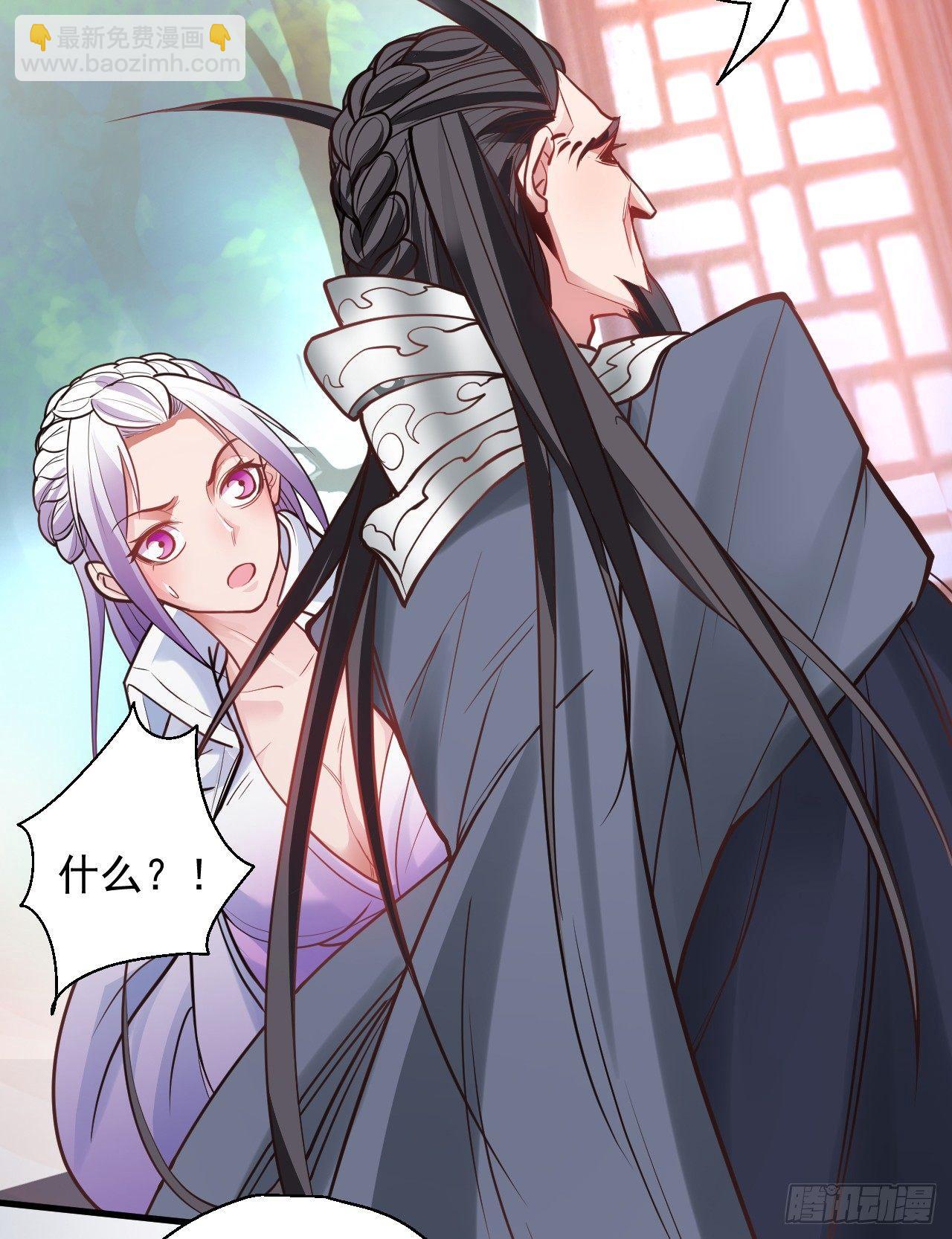 《重生之最强魔尊赘婿（旧）》云楼酒肆毒妇嫉 第39页