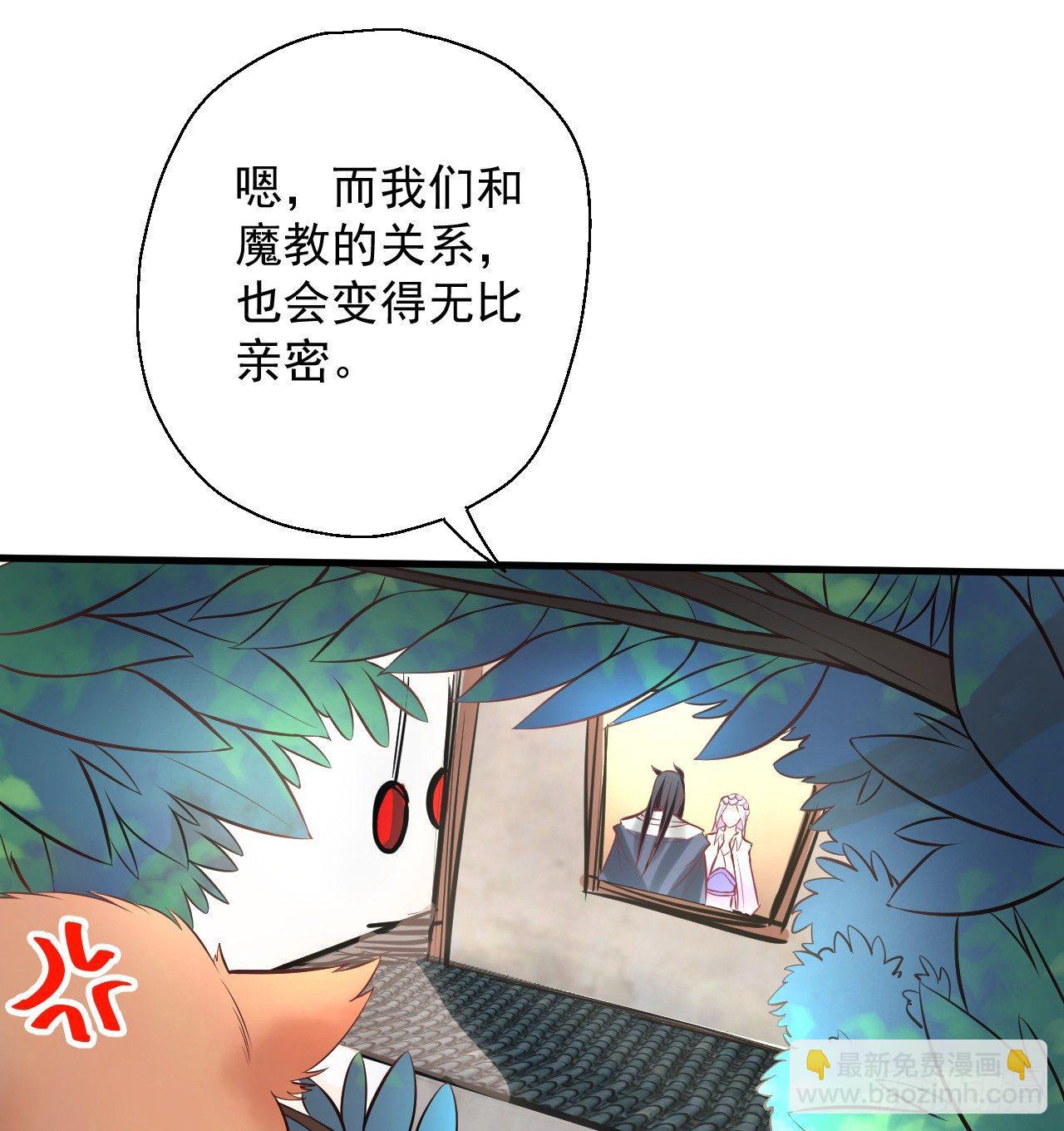 《重生之最强魔尊赘婿（旧）》云楼酒肆毒妇嫉 第47页