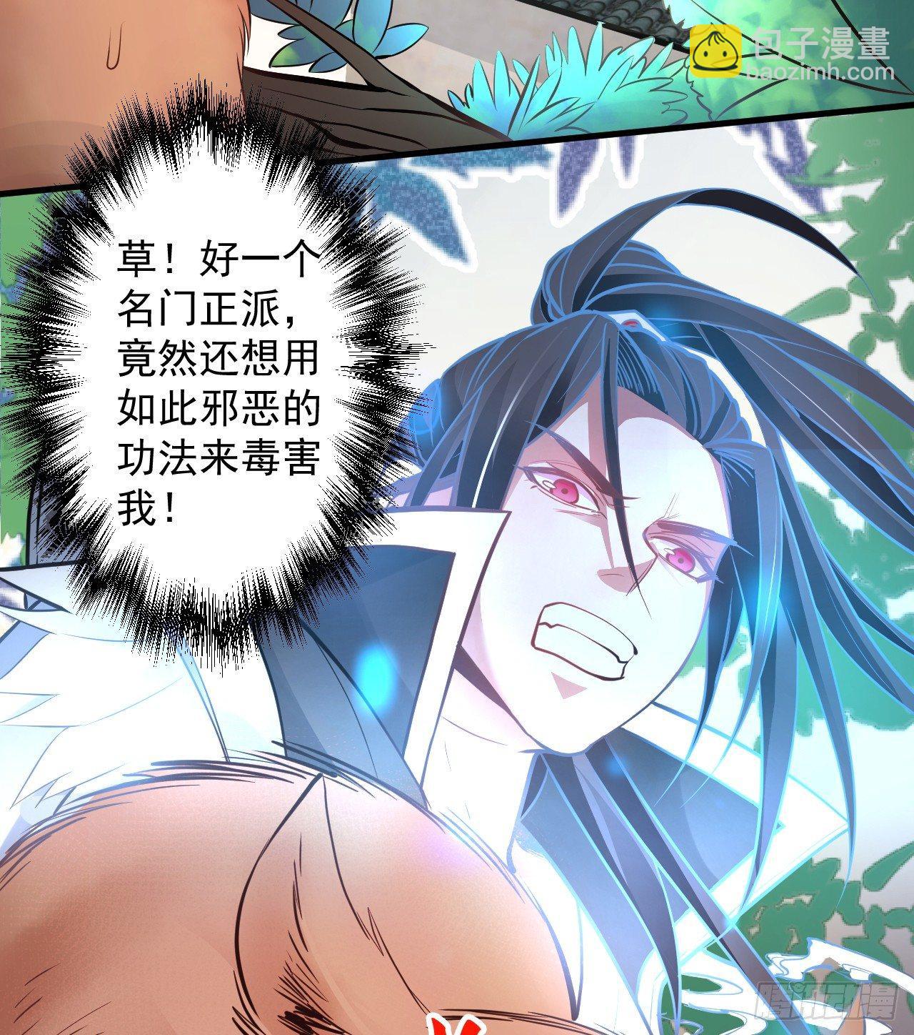 《重生之最强魔尊赘婿（旧）》云楼酒肆毒妇嫉 第48页
