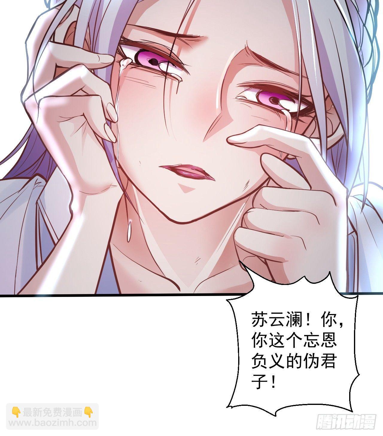 《重生之最强魔尊赘婿（旧）》盛唐帝都君子笑 第11页