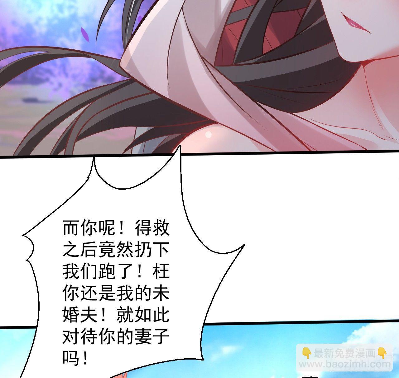 《重生之最强魔尊赘婿（旧）》盛唐帝都君子笑 第13页