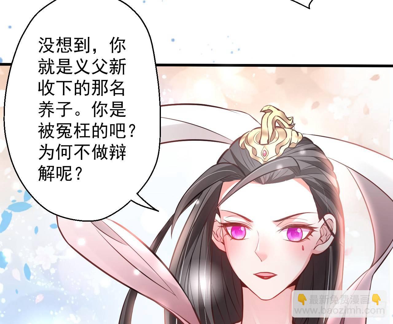 《重生之最强魔尊赘婿（旧）》盛唐帝都君子笑 第15页