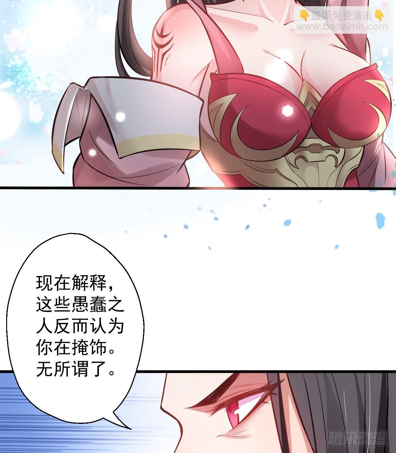 《重生之最强魔尊赘婿（旧）》盛唐帝都君子笑 第16页