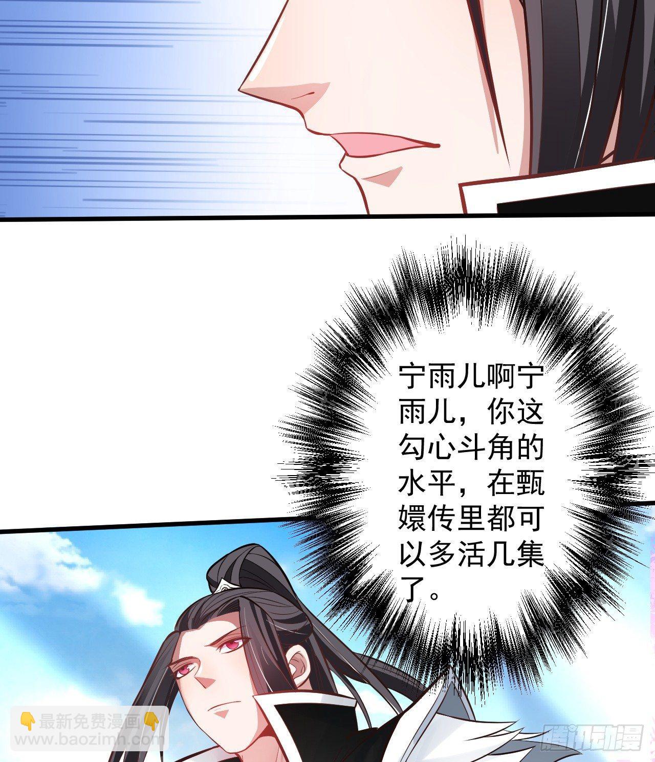 《重生之最强魔尊赘婿（旧）》盛唐帝都君子笑 第17页