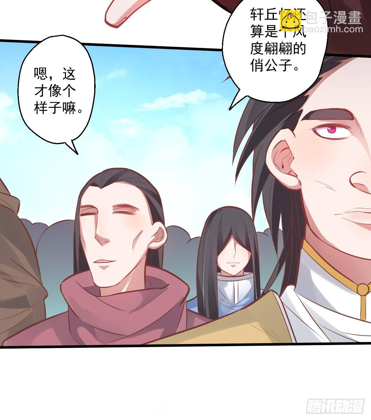 《重生之最强魔尊赘婿（旧）》盛唐帝都君子笑 第28页