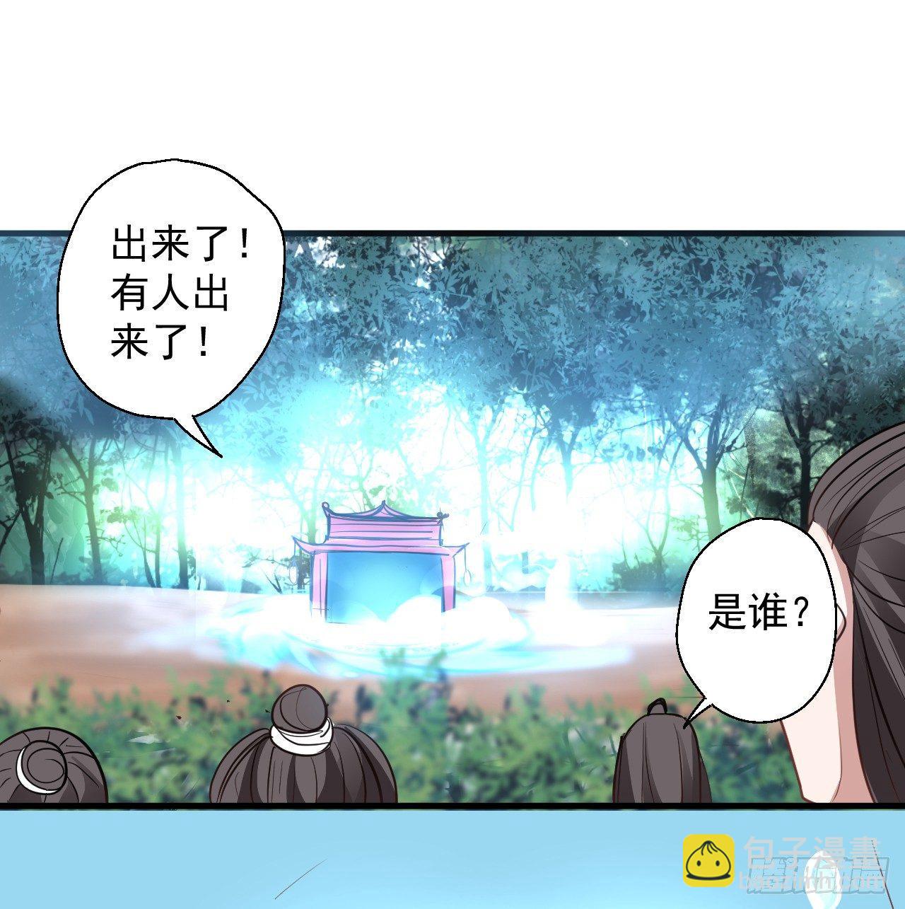 《重生之最强魔尊赘婿（旧）》盛唐帝都君子笑 第2页