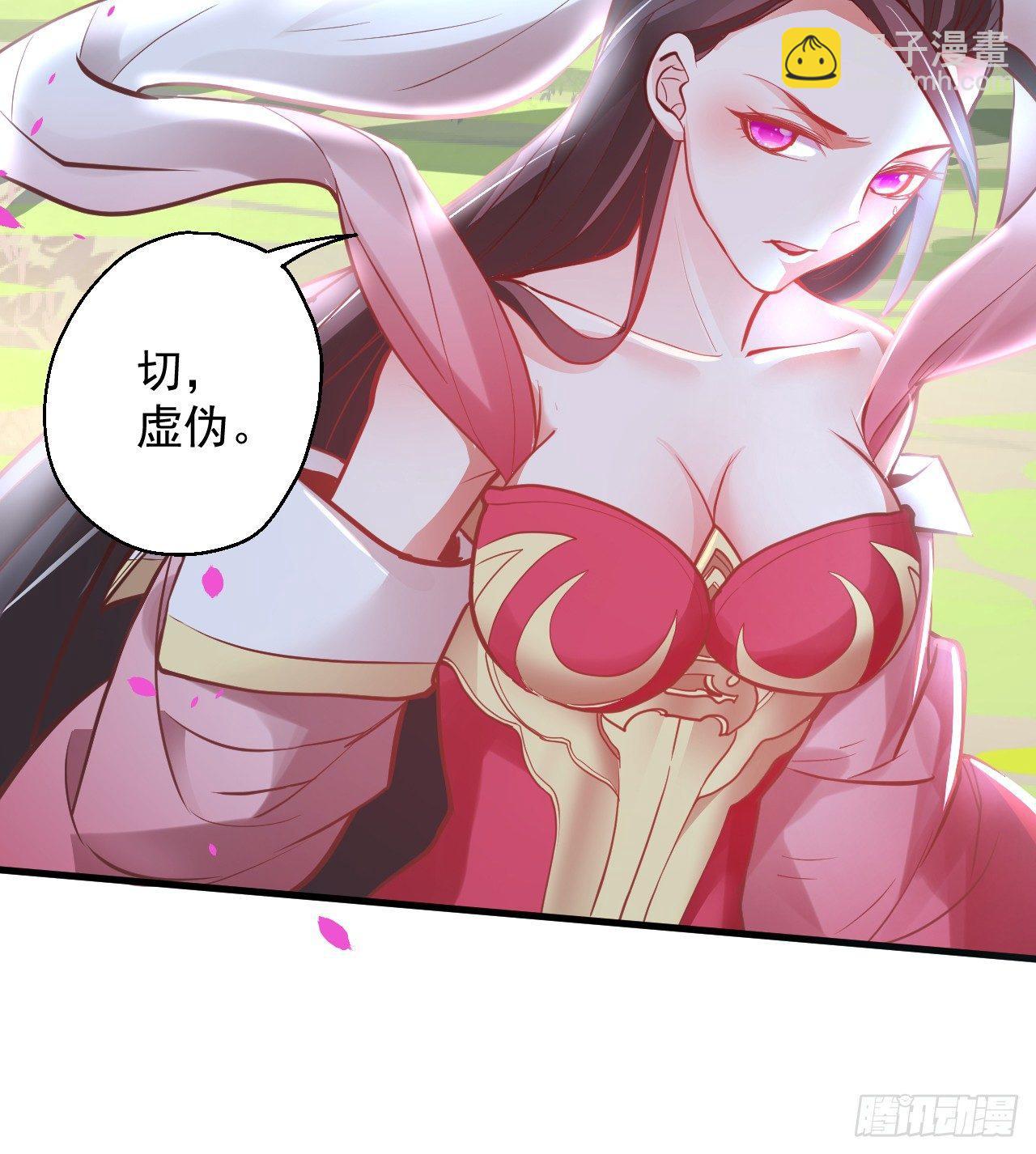 《重生之最强魔尊赘婿（旧）》盛唐帝都君子笑 第30页