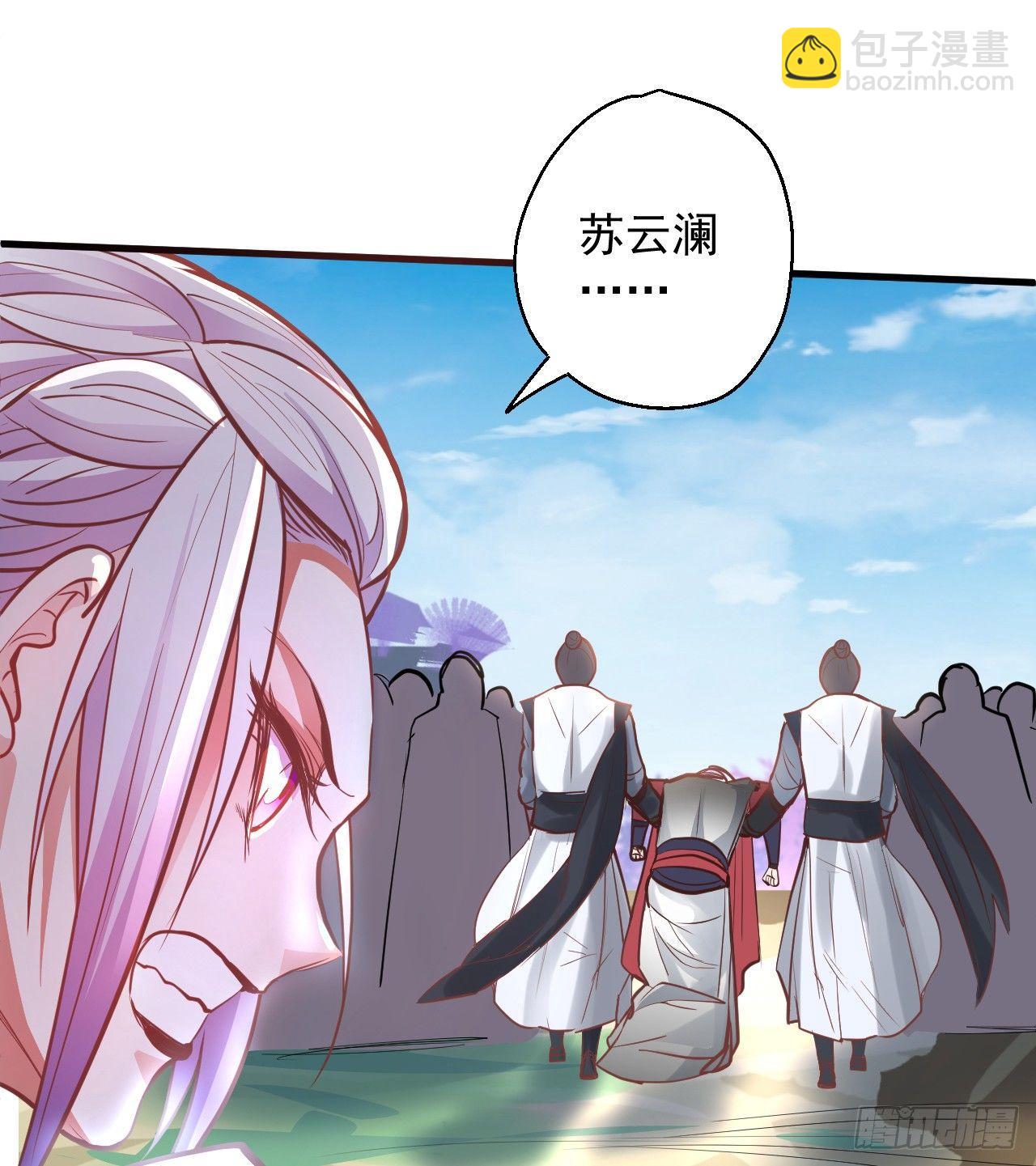 《重生之最强魔尊赘婿（旧）》盛唐帝都君子笑 第32页