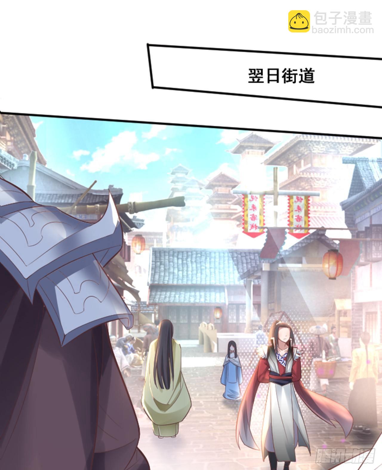 《重生之最强魔尊赘婿（旧）》盛唐帝都君子笑 第34页