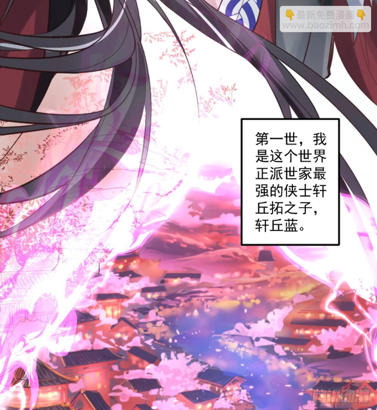 《重生之最强魔尊赘婿（旧）》盛唐帝都君子笑 第36页
