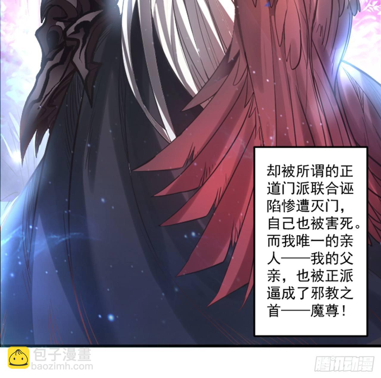 《重生之最强魔尊赘婿（旧）》盛唐帝都君子笑 第38页