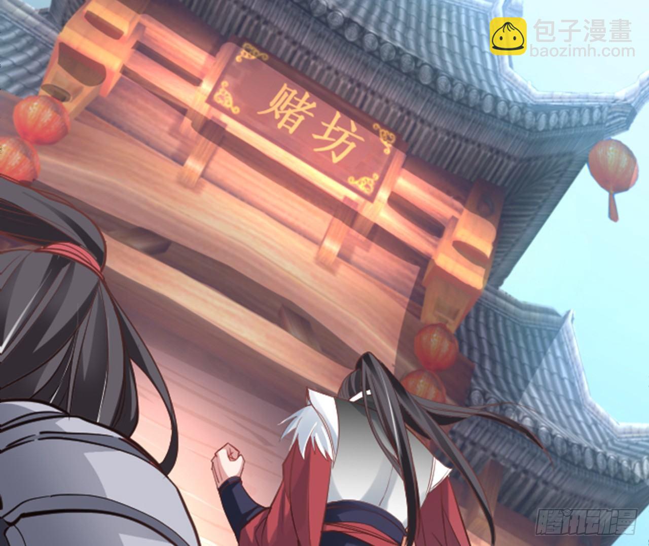 《重生之最强魔尊赘婿（旧）》盛唐帝都君子笑 第43页