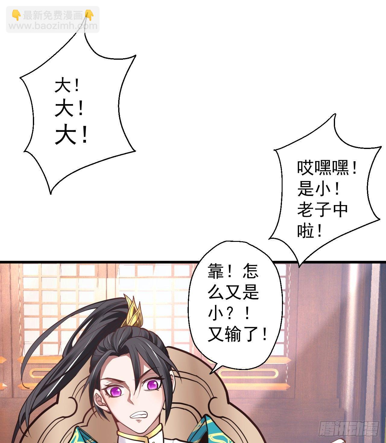 《重生之最强魔尊赘婿（旧）》盛唐帝都君子笑 第45页