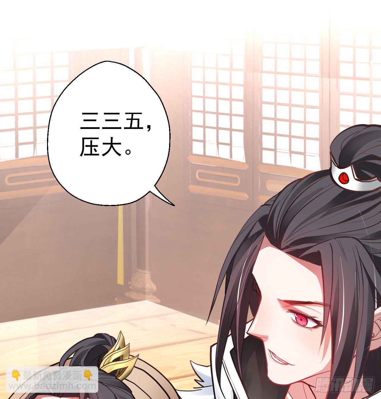 《重生之最强魔尊赘婿（旧）》盛唐帝都君子笑 第48页