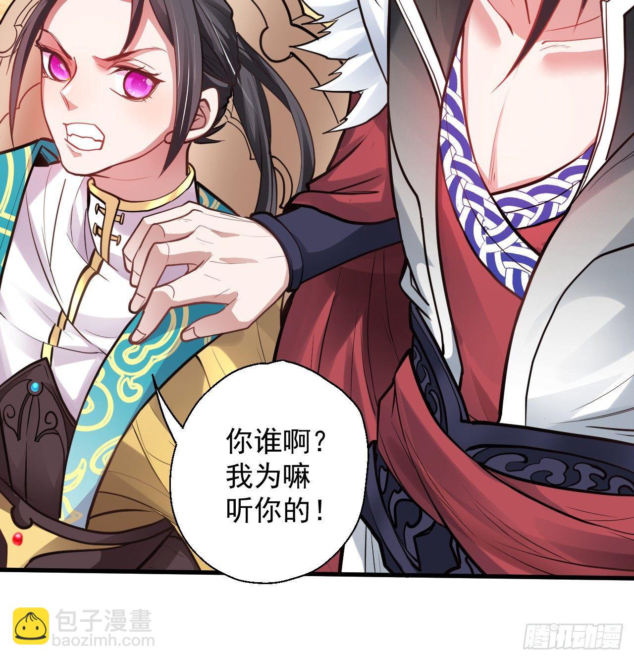 《重生之最强魔尊赘婿（旧）》盛唐帝都君子笑 第49页