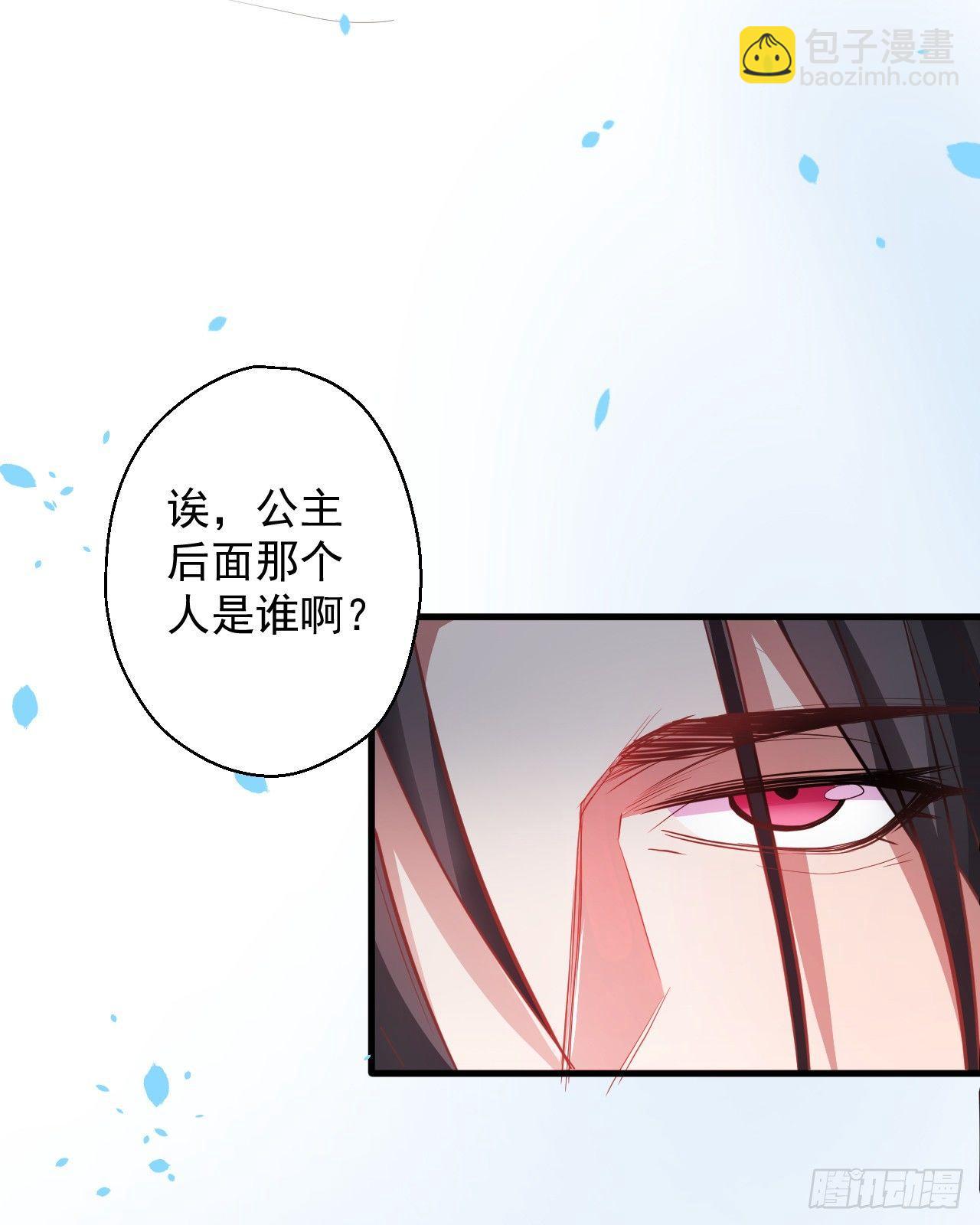 《重生之最强魔尊赘婿（旧）》盛唐帝都君子笑 第5页