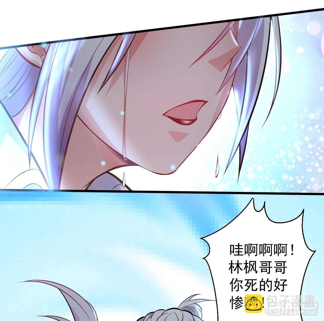 《重生之最强魔尊赘婿（旧）》盛唐帝都君子笑 第9页
