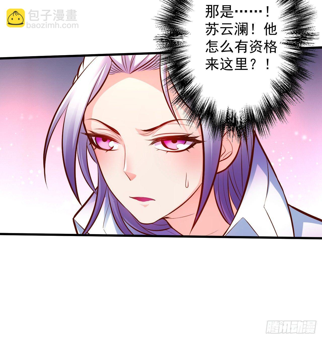 《重生之最强魔尊赘婿（旧）》龙争虎斗礼子狂 第11页