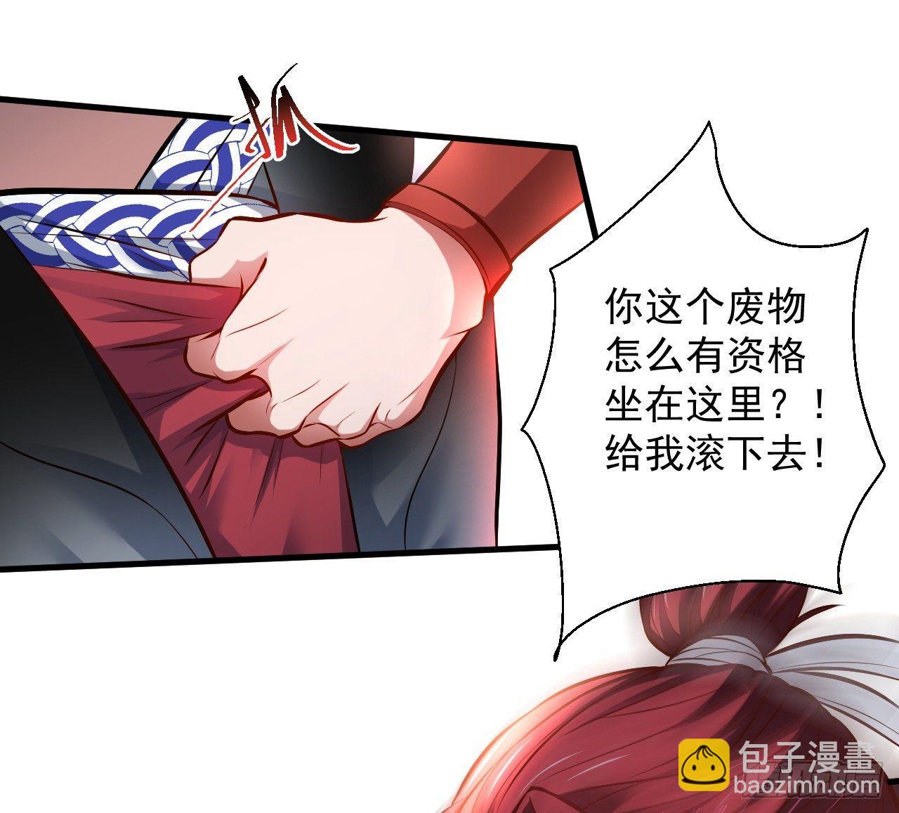 《重生之最强魔尊赘婿（旧）》龙争虎斗礼子狂 第12页