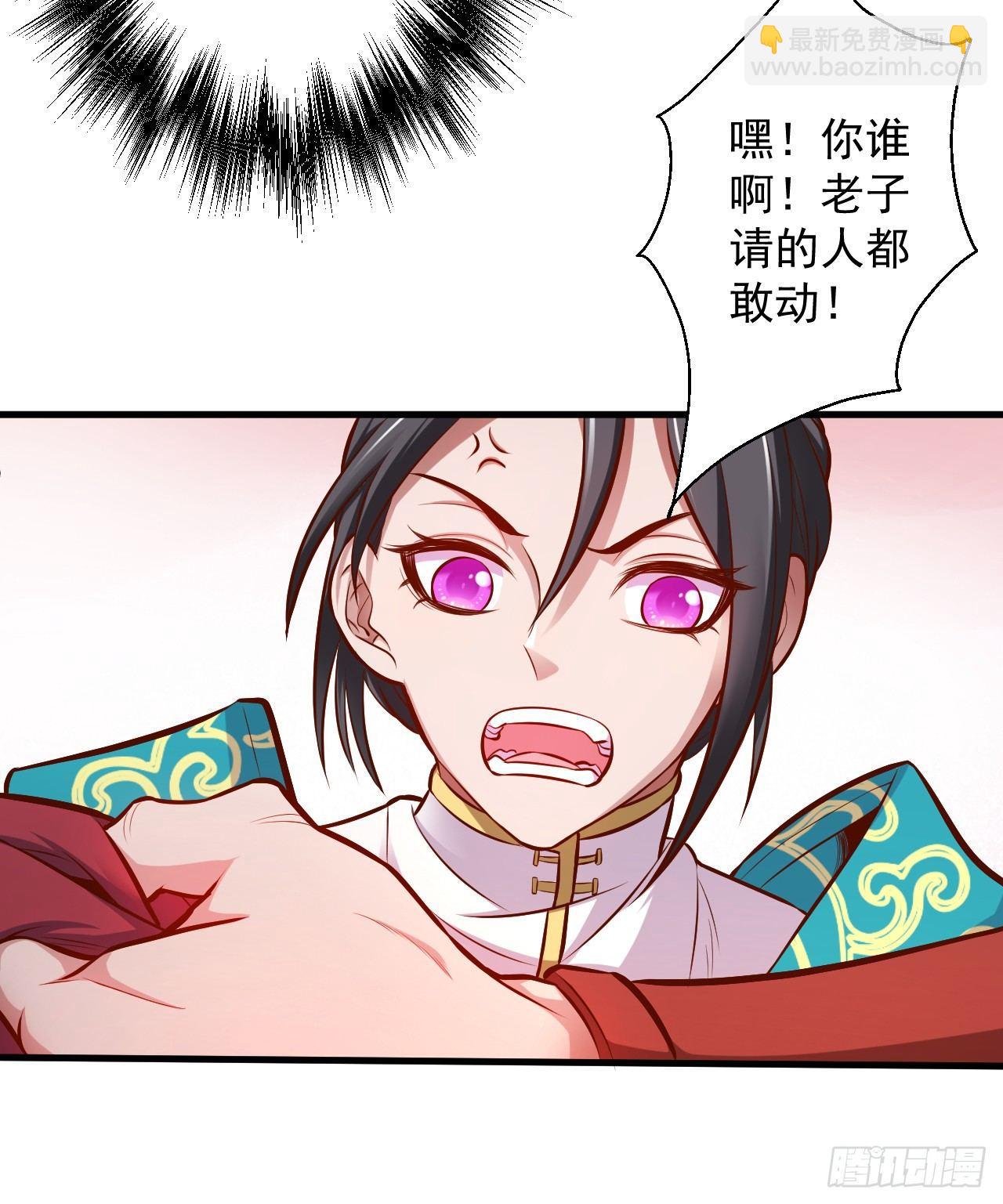 《重生之最强魔尊赘婿（旧）》龙争虎斗礼子狂 第14页
