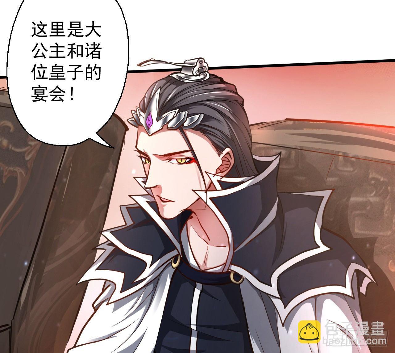 《重生之最强魔尊赘婿（旧）》龙争虎斗礼子狂 第16页