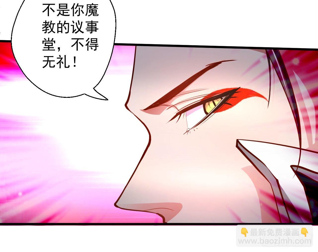 《重生之最强魔尊赘婿（旧）》龙争虎斗礼子狂 第18页