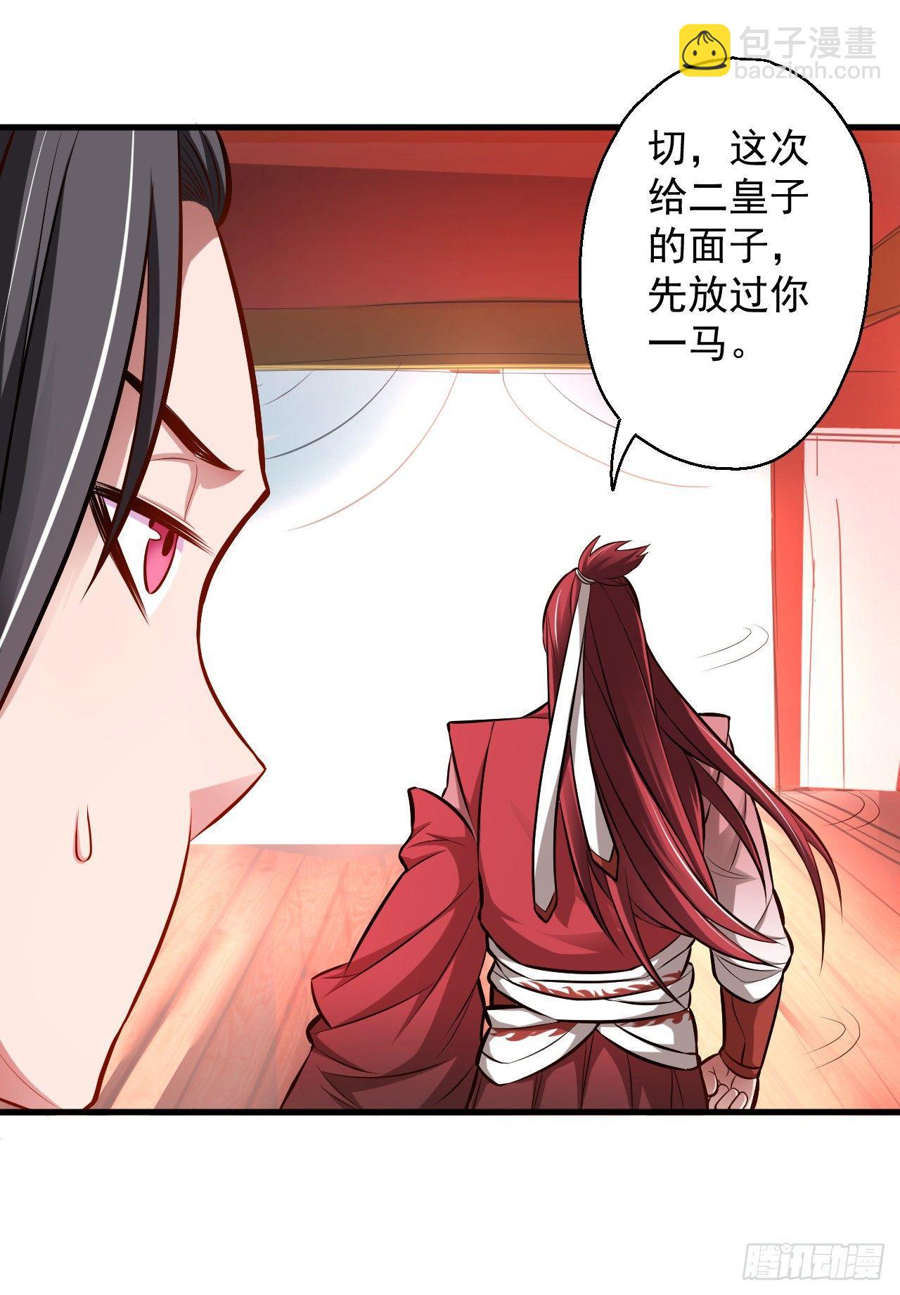 《重生之最强魔尊赘婿（旧）》龙争虎斗礼子狂 第20页