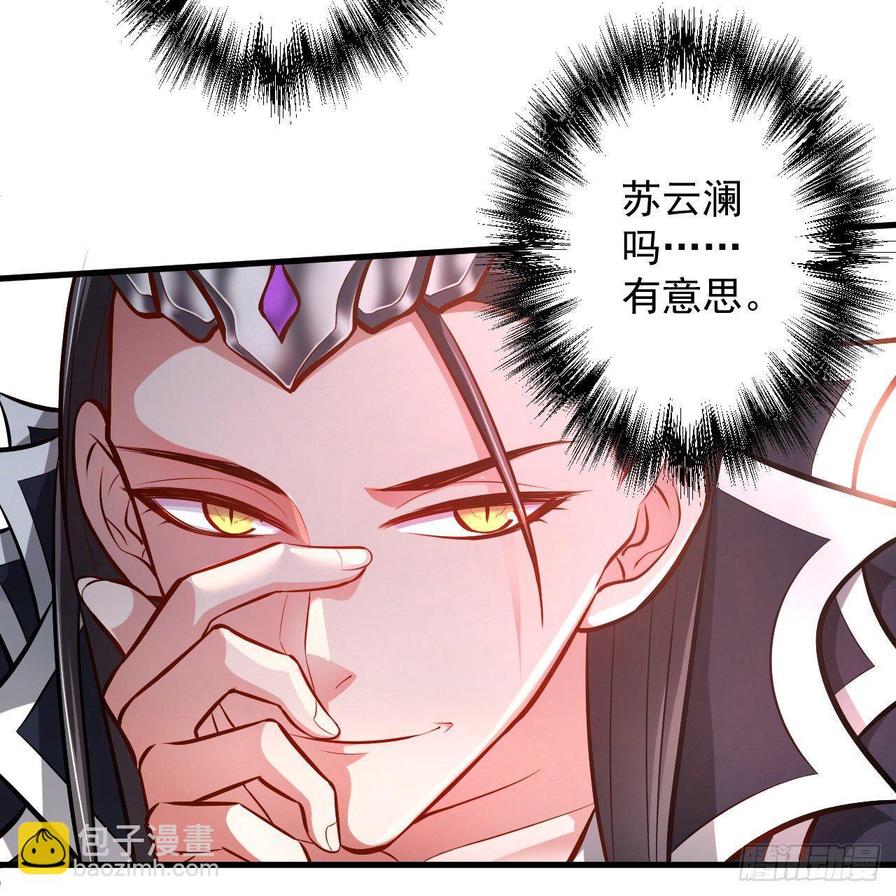 《重生之最强魔尊赘婿（旧）》龙争虎斗礼子狂 第22页