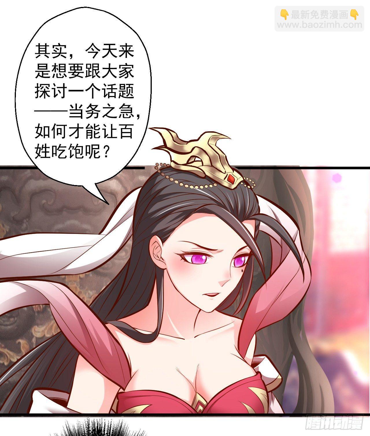 《重生之最强魔尊赘婿（旧）》龙争虎斗礼子狂 第25页