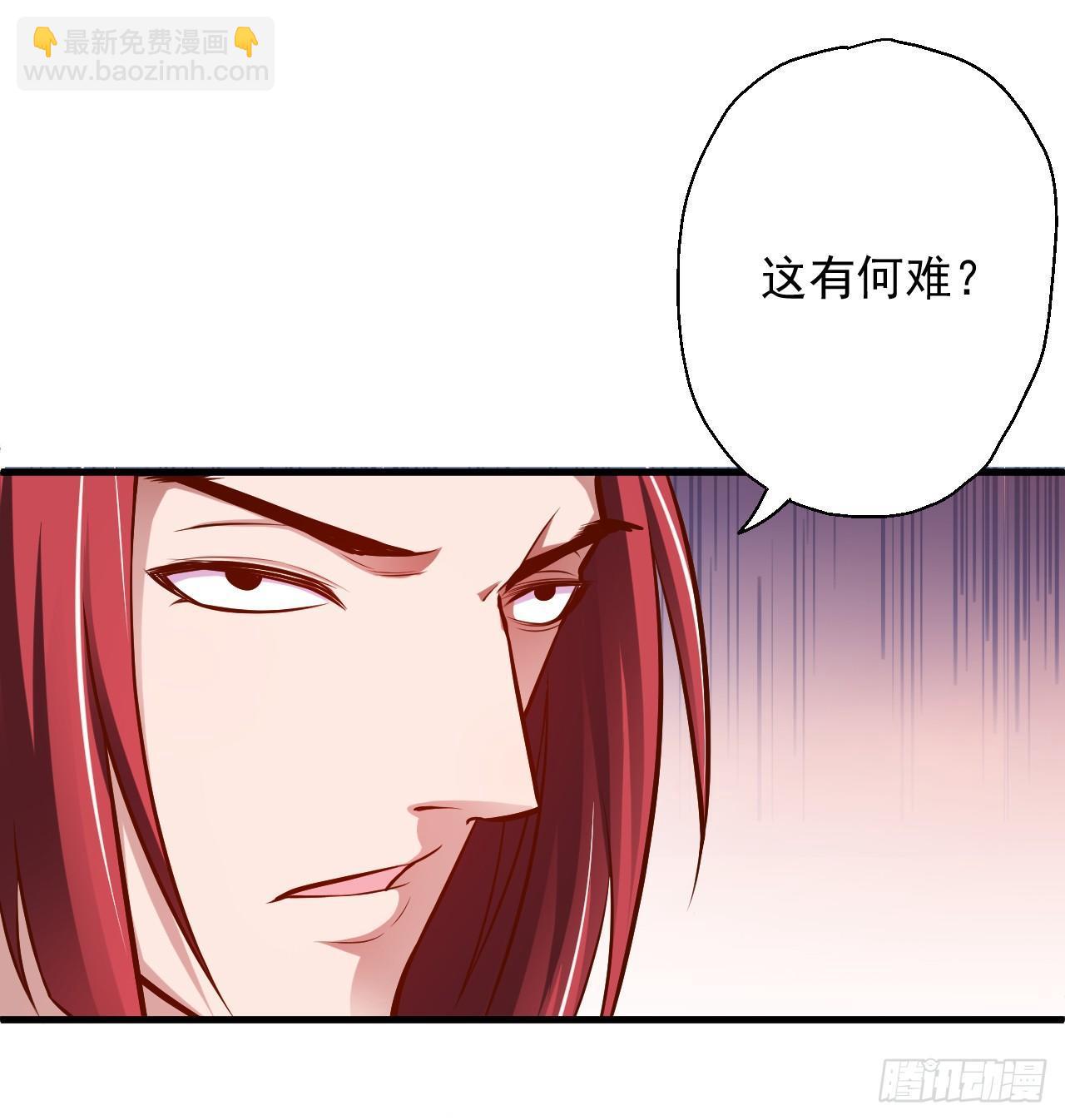 《重生之最强魔尊赘婿（旧）》龙争虎斗礼子狂 第27页