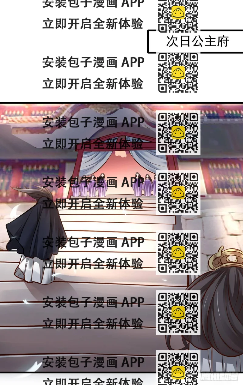 《重生之最强魔尊赘婿（旧）》龙争虎斗礼子狂 第2页