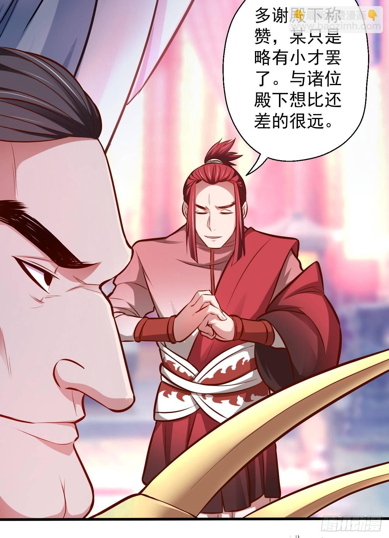 《重生之最强魔尊赘婿（旧）》龙争虎斗礼子狂 第31页