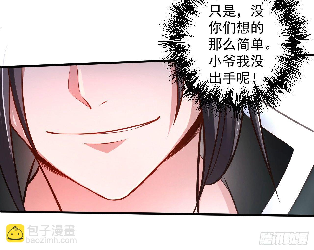 《重生之最强魔尊赘婿（旧）》龙争虎斗礼子狂 第34页