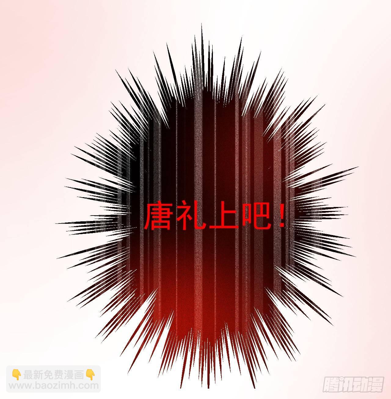 《重生之最强魔尊赘婿（旧）》龙争虎斗礼子狂 第35页