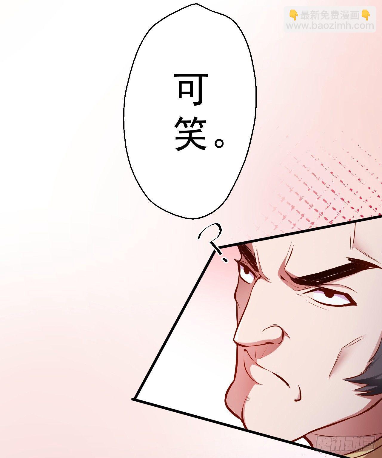 《重生之最强魔尊赘婿（旧）》龙争虎斗礼子狂 第36页