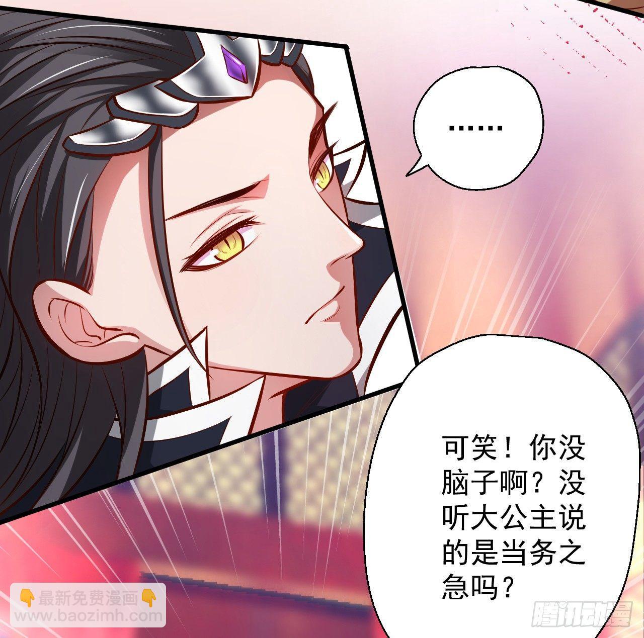 《重生之最强魔尊赘婿（旧）》龙争虎斗礼子狂 第37页