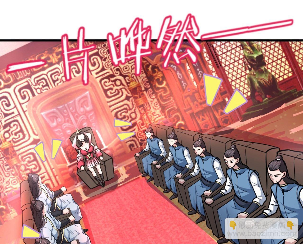 《重生之最强魔尊赘婿（旧）》龙争虎斗礼子狂 第45页