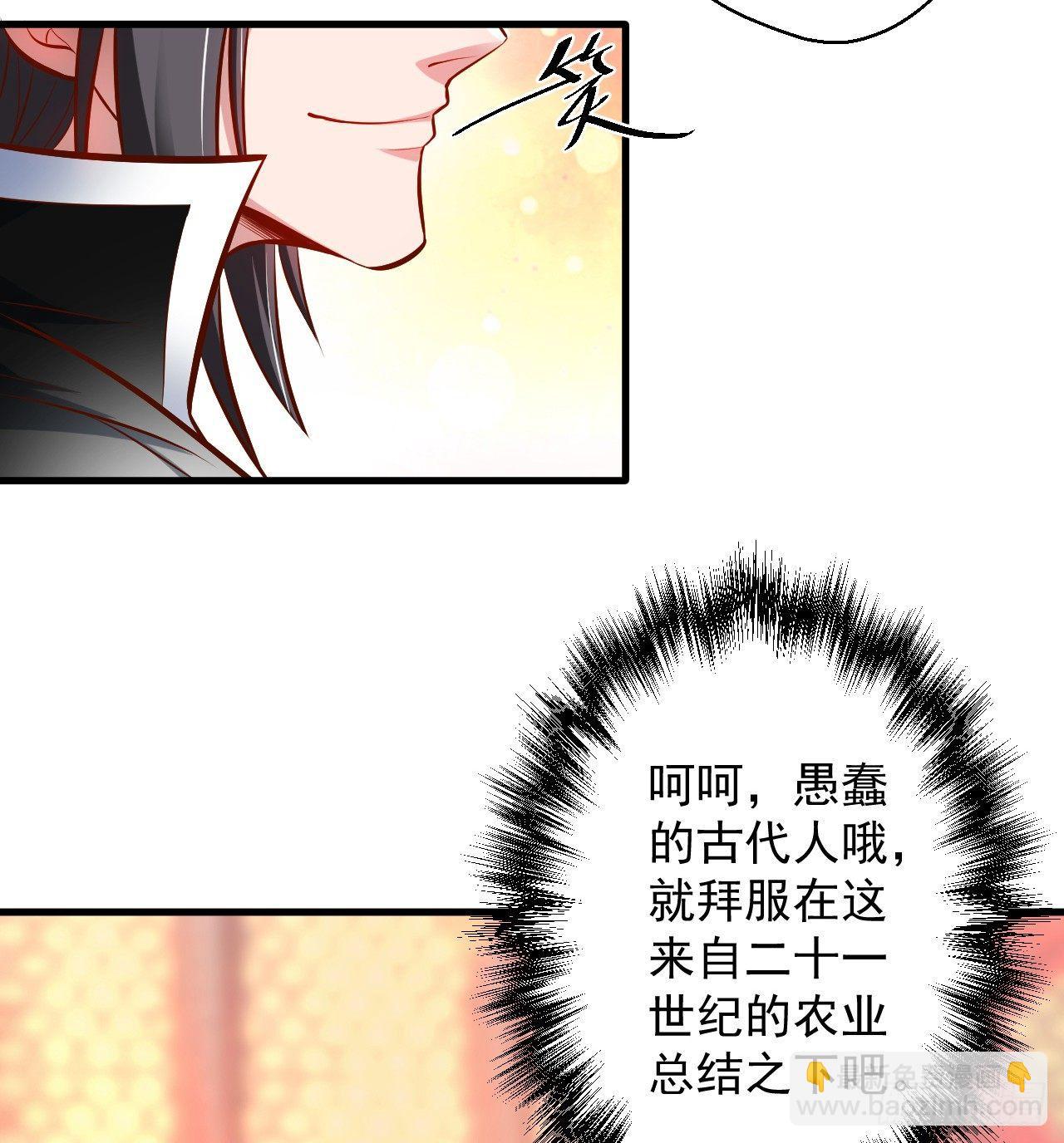 《重生之最强魔尊赘婿（旧）》龙争虎斗礼子狂 第49页
