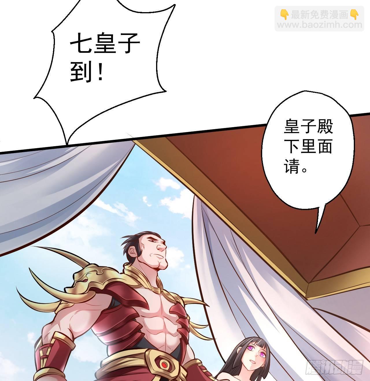 《重生之最强魔尊赘婿（旧）》龙争虎斗礼子狂 第6页
