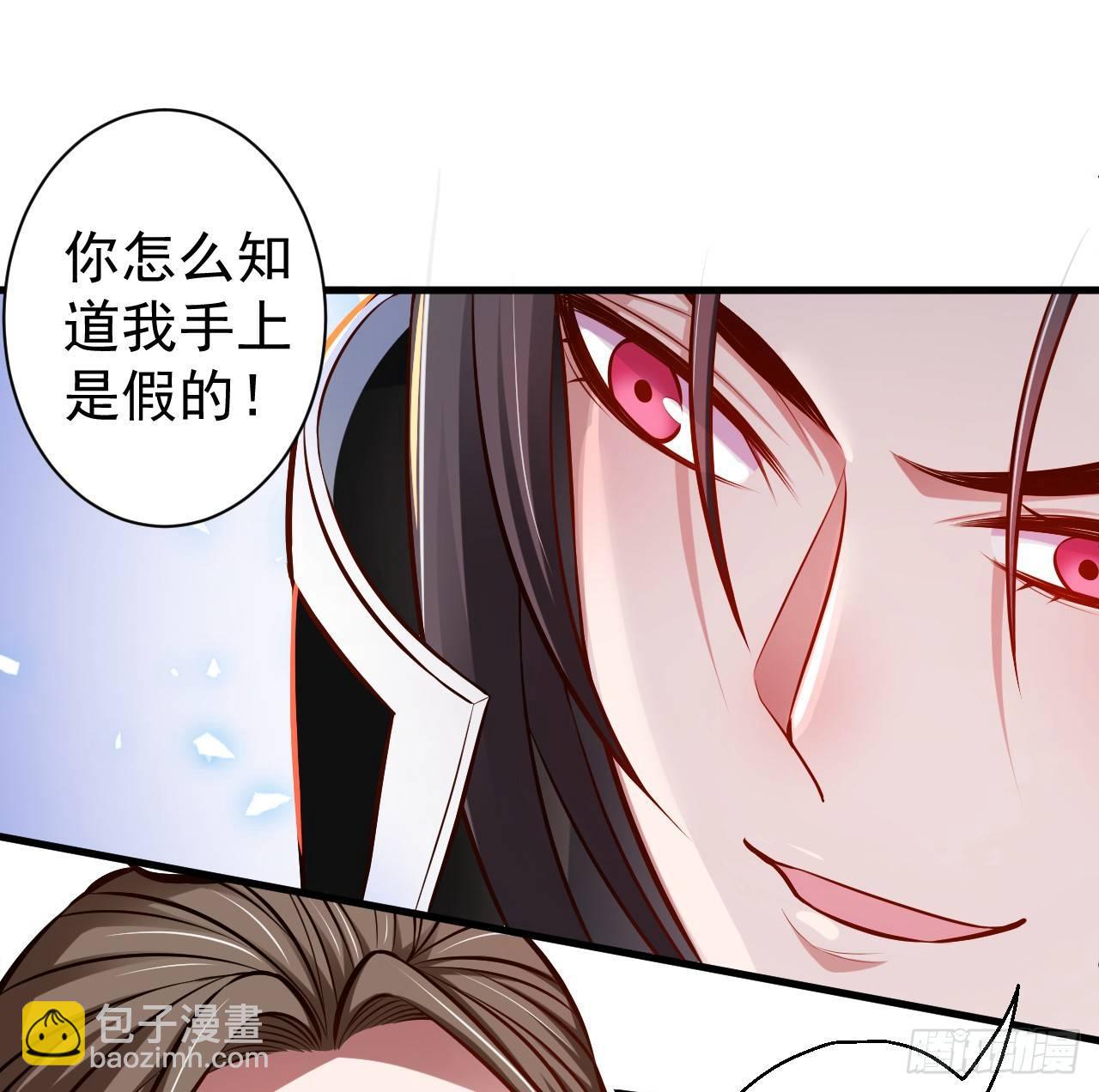 《重生之最强魔尊赘婿（旧）》狂子朝歌辩百雄 第10页