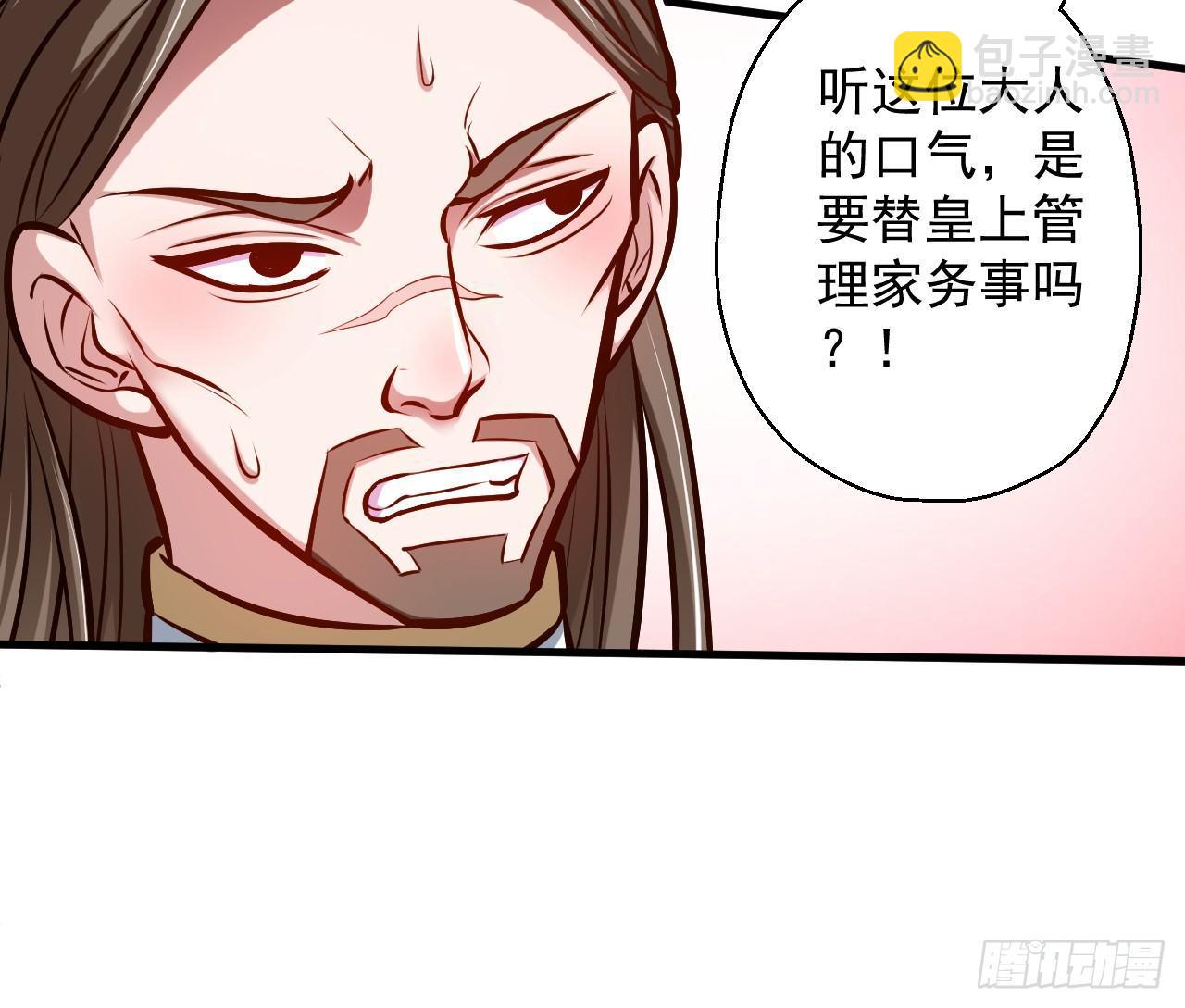 《重生之最强魔尊赘婿（旧）》狂子朝歌辩百雄 第11页