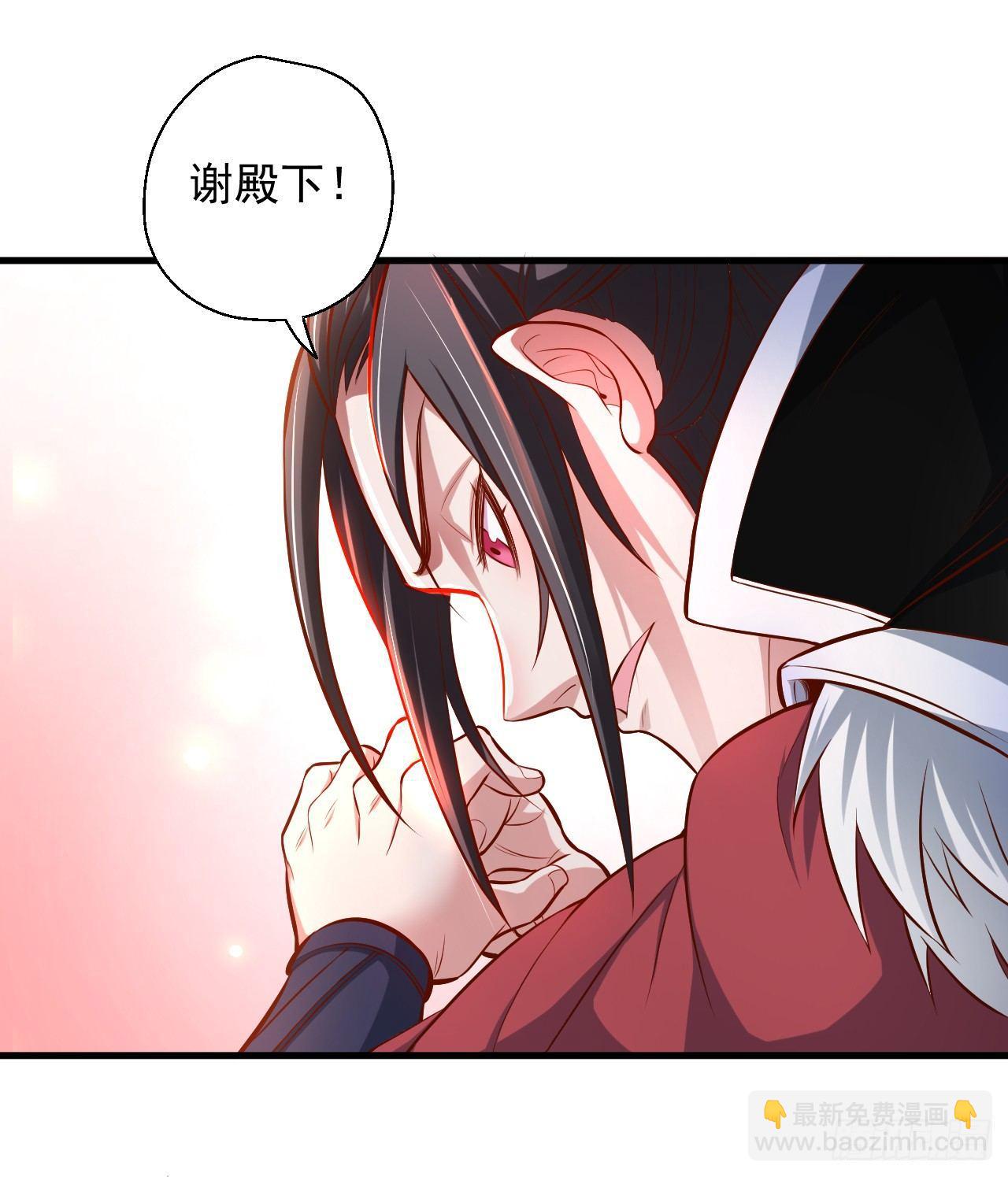 《重生之最强魔尊赘婿（旧）》狂子朝歌辩百雄 第16页