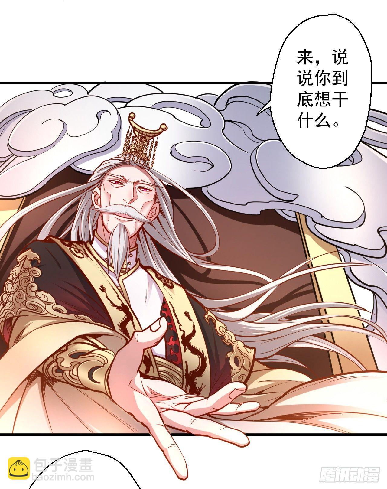 《重生之最强魔尊赘婿（旧）》狂子朝歌辩百雄 第17页