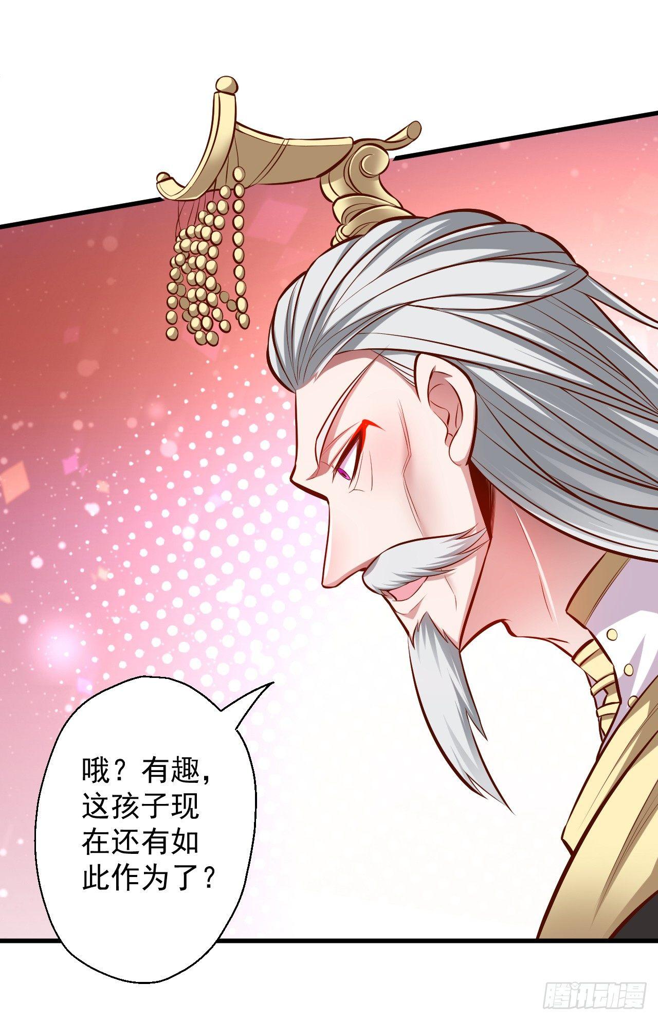 《重生之最强魔尊赘婿（旧）》狂子朝歌辩百雄 第21页