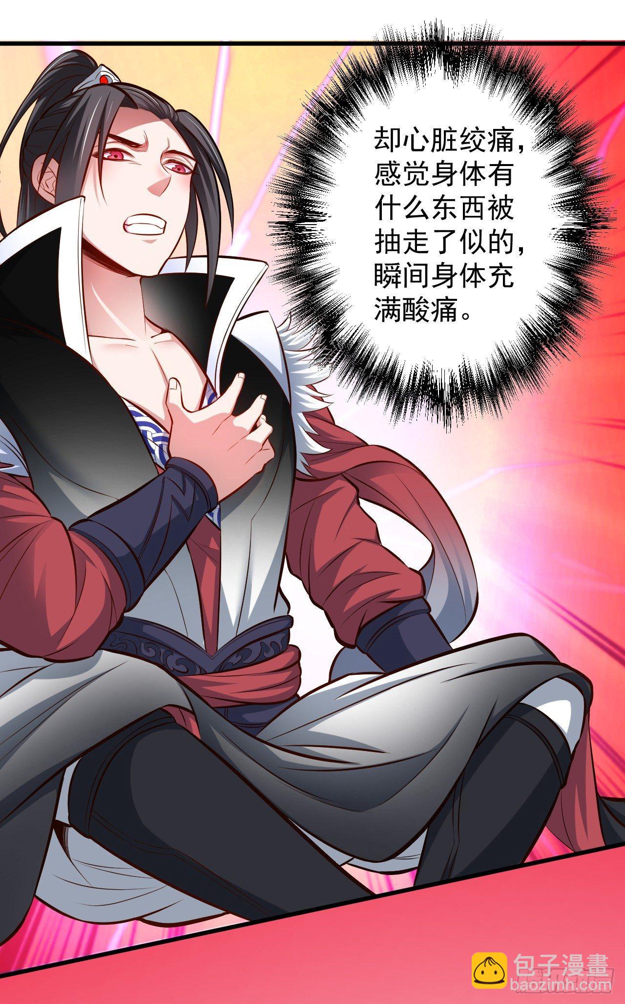 《重生之最强魔尊赘婿（旧）》狂子朝歌辩百雄 第25页