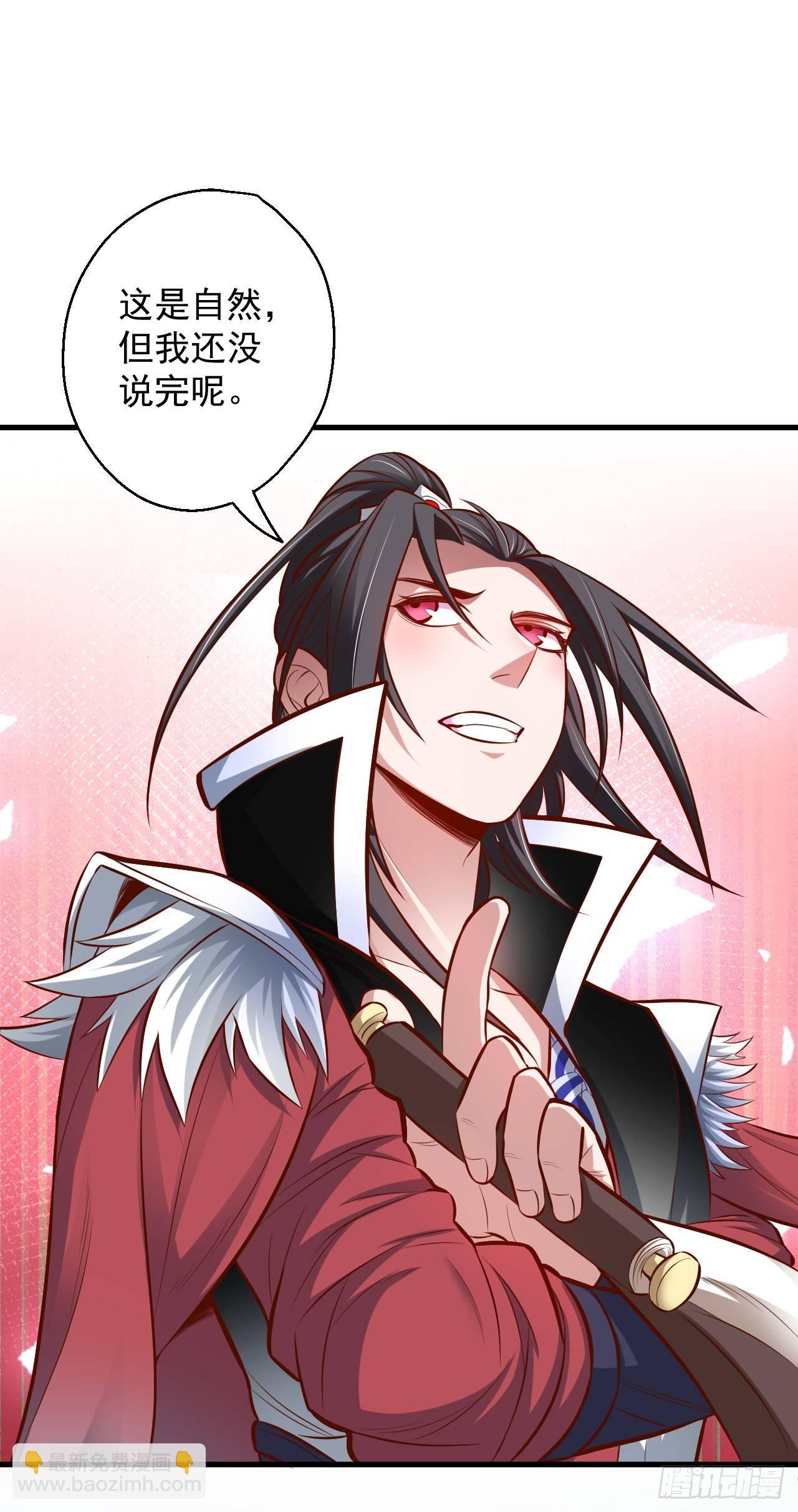 《重生之最强魔尊赘婿（旧）》狂子朝歌辩百雄 第39页