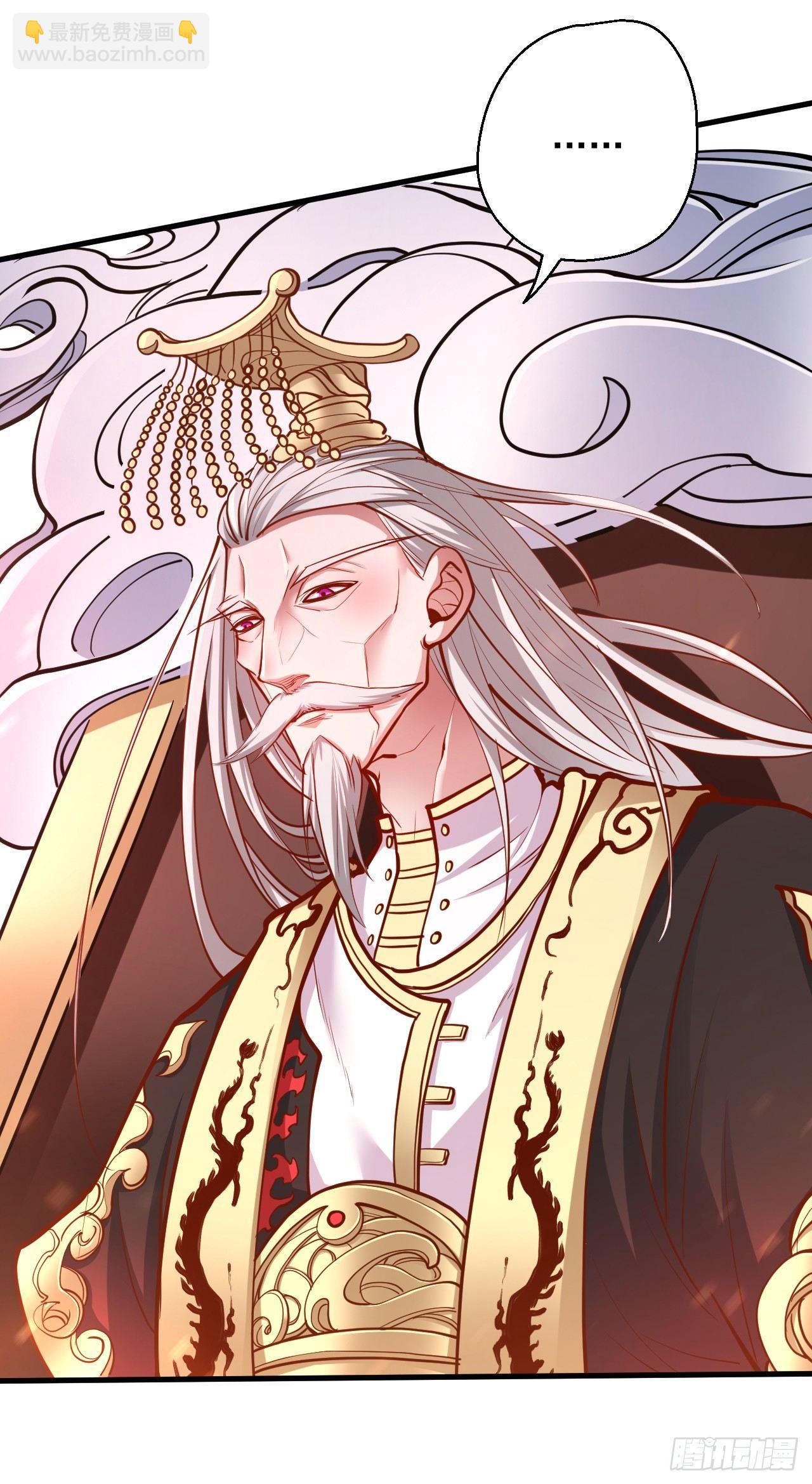 《重生之最强魔尊赘婿（旧）》狂子朝歌辩百雄 第3页