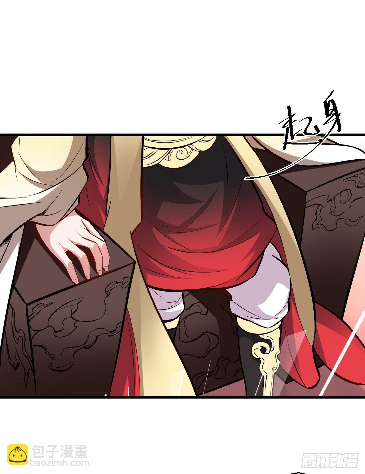 《重生之最强魔尊赘婿（旧）》狂子朝歌辩百雄 第48页