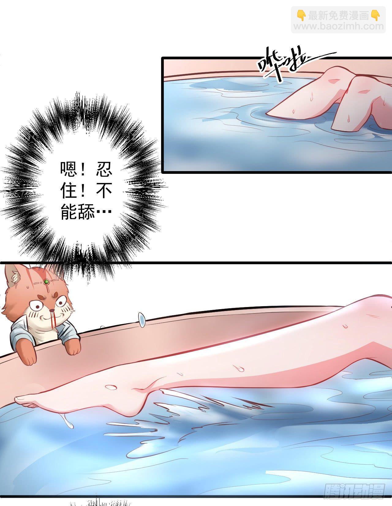 《重生之最强魔尊赘婿（旧）》酥云露颖暗闺香 第10页
